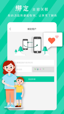 掌上優(yōu)學(xué)