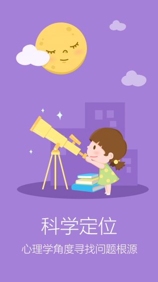 愛哈博幼升小