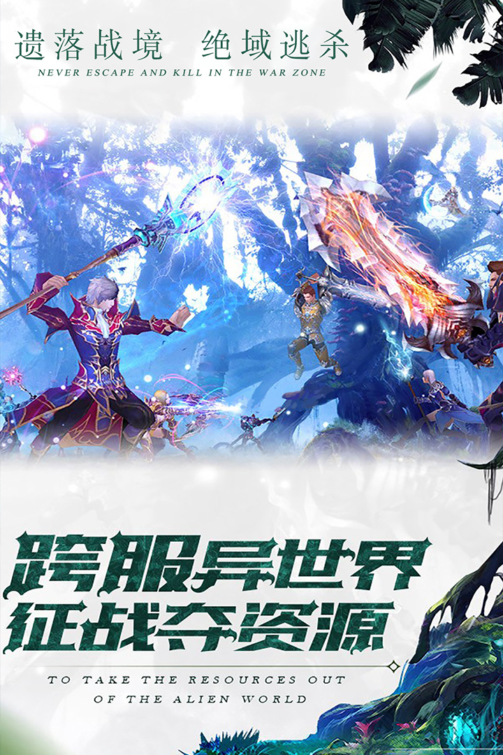 曙光之城  九游版