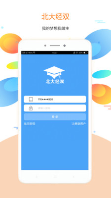 北大經(jīng)雙