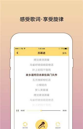 我會寫歌