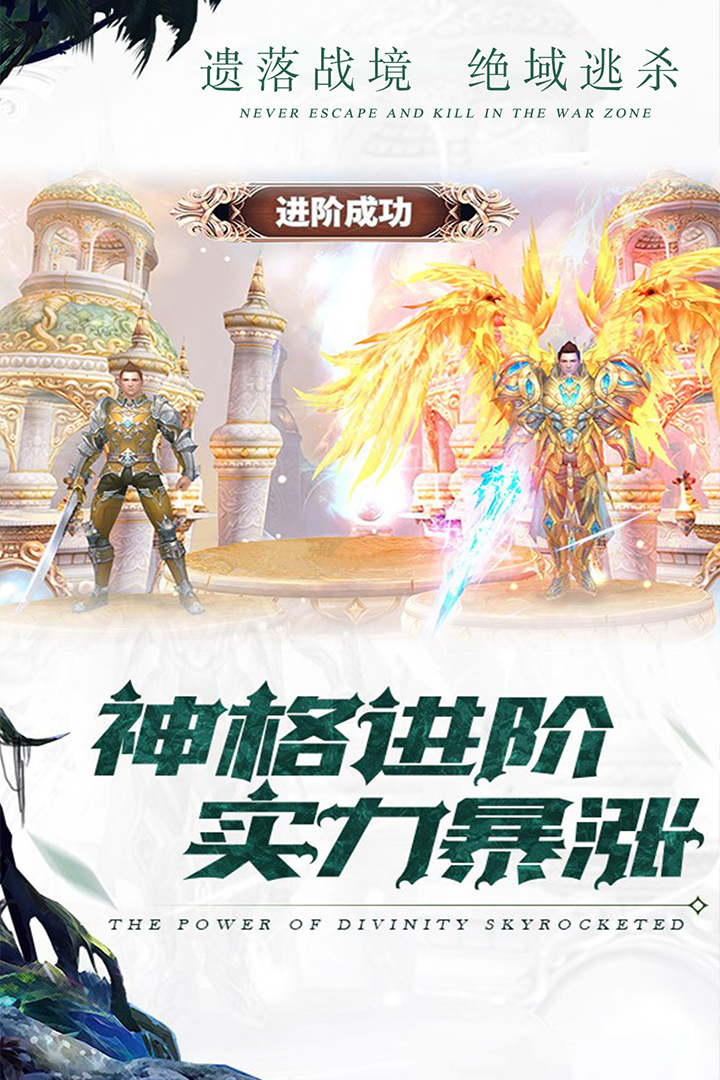 曙光之城