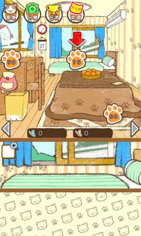家貓