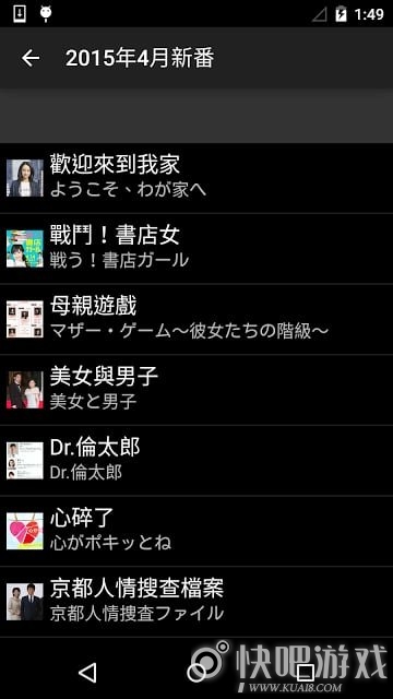 日劇TV番