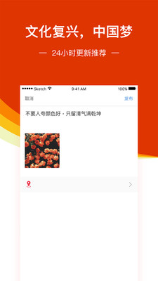 百家頭條