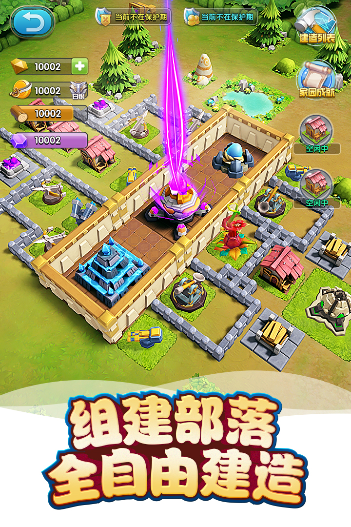 我的恐龍  九游版