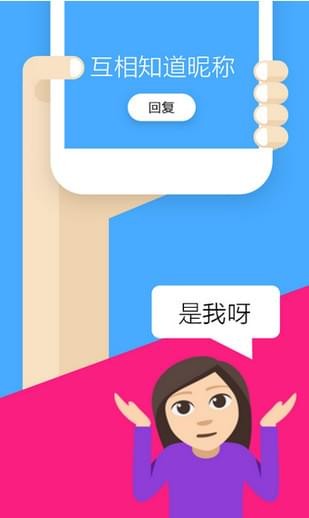 LikeU贊贊