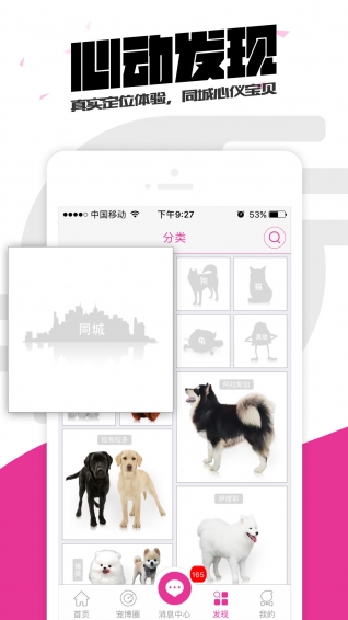 寵物源