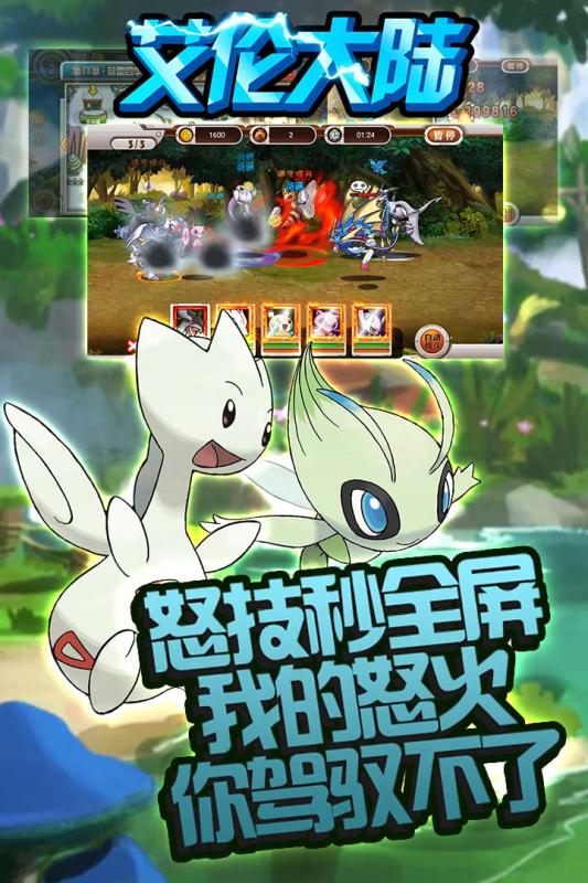 艾倫大陸