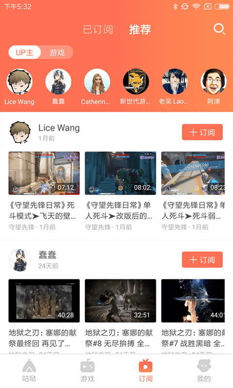 咕噠