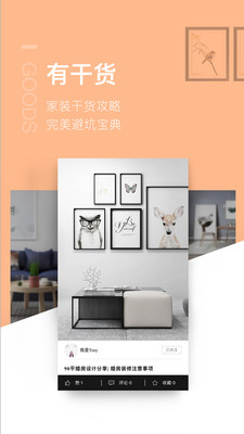 我易家