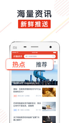 小豬資訊