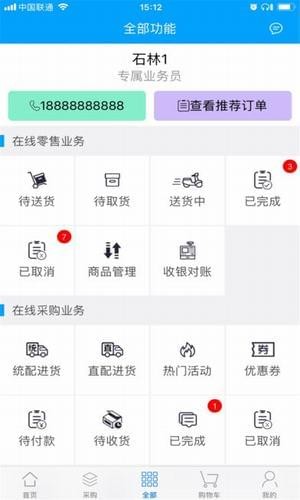 91翼購(gòu)