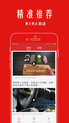 每日快報(bào)