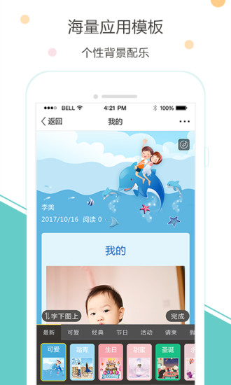 拾圖