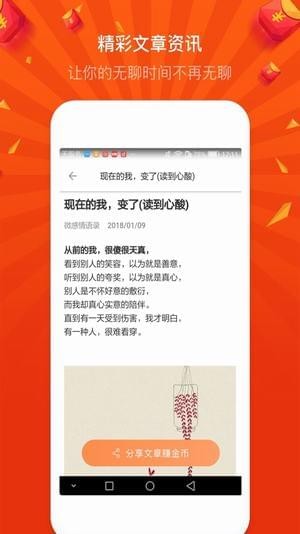 極致趣聞