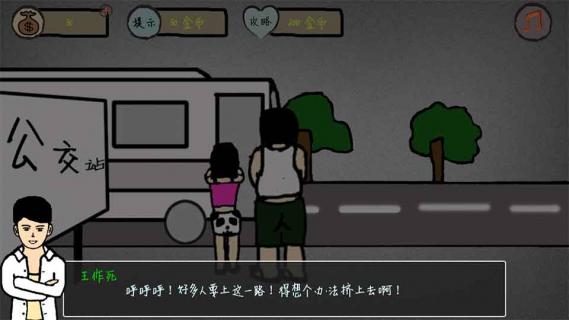 城市漂流記
