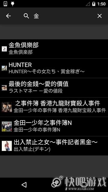 日劇TV番