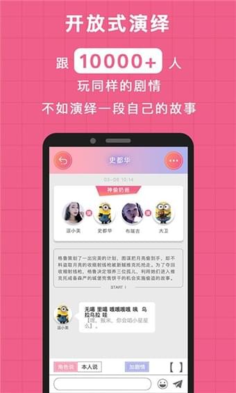 逗戲