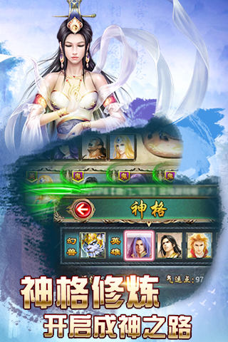 新唐門世界  九游版
