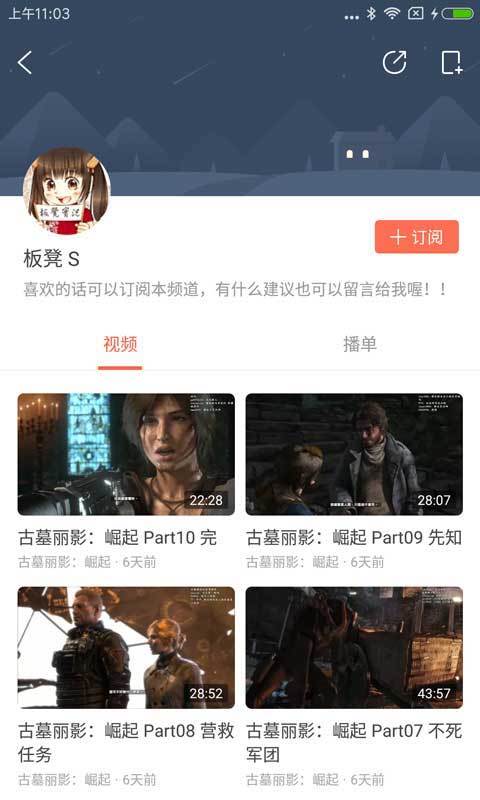 咕噠