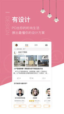 我易家