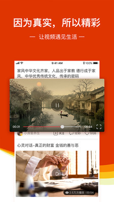百家頭條