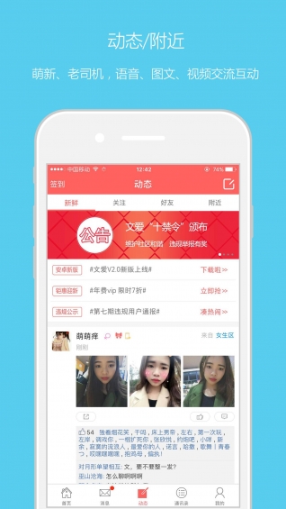 戀我