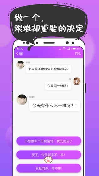 撲通撲通
