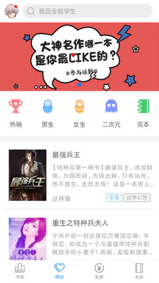 春意小說