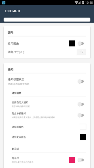 真跑馬燈