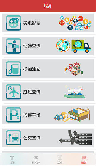 揚(yáng)子揚(yáng)眼
