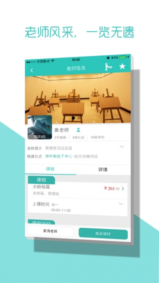 課外喵