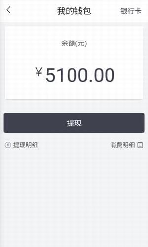 騁風快運