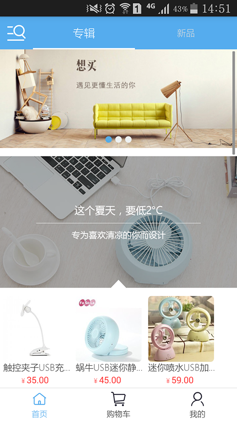 想買