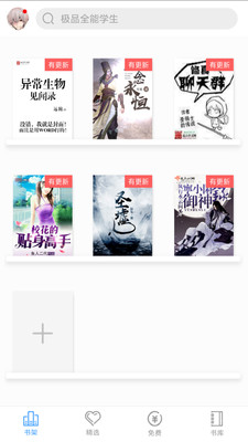 春意小說