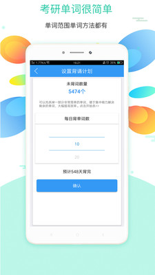 大學(xué)英語(yǔ)