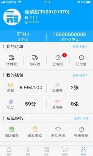 91翼購(gòu)