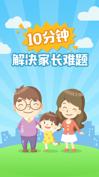 愛哈博幼升小