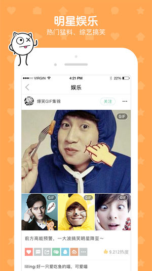 GetFun(蓋范)