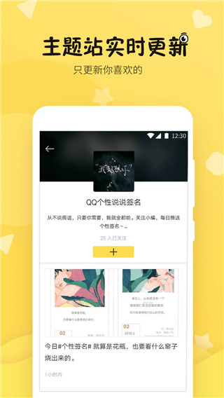 刻間