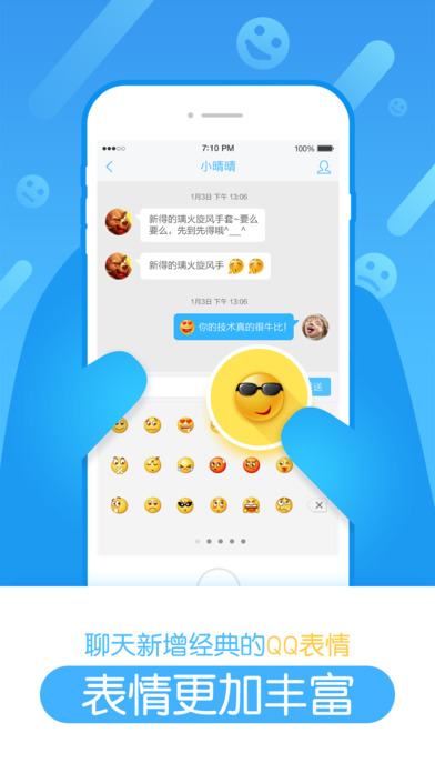 玩家派