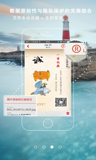 原創派