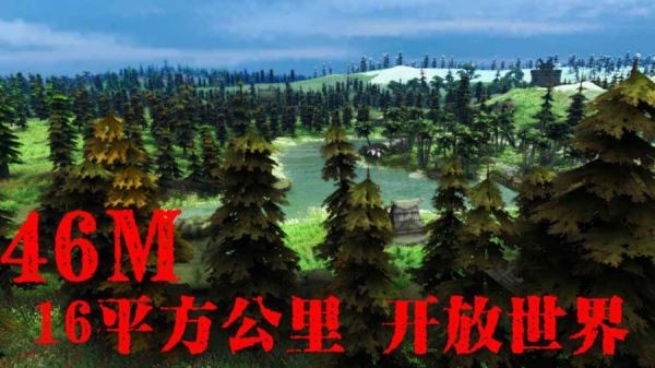 遇見獵人