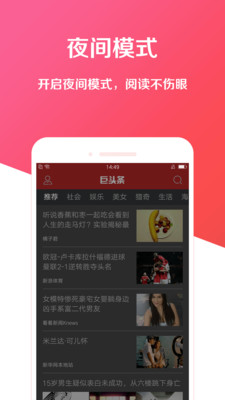 巨頭條