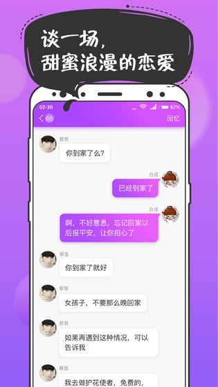 撲通撲通