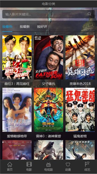 品優(yōu)建站