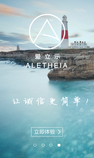 原創派
