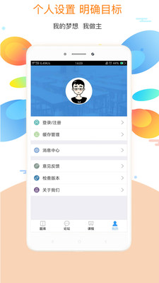 大學(xué)英語(yǔ)