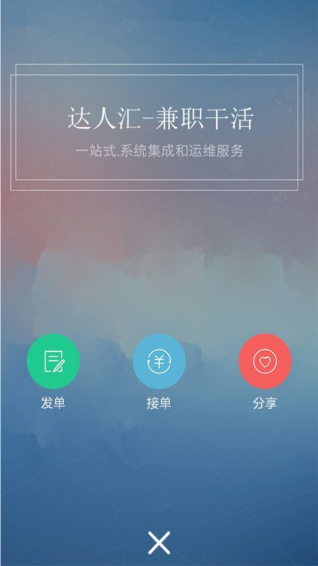 e運維